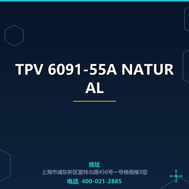 TPV 6091-55A NATURAL None