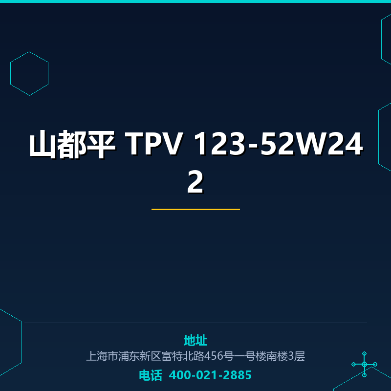 山都平 TPV 123-52W242 None