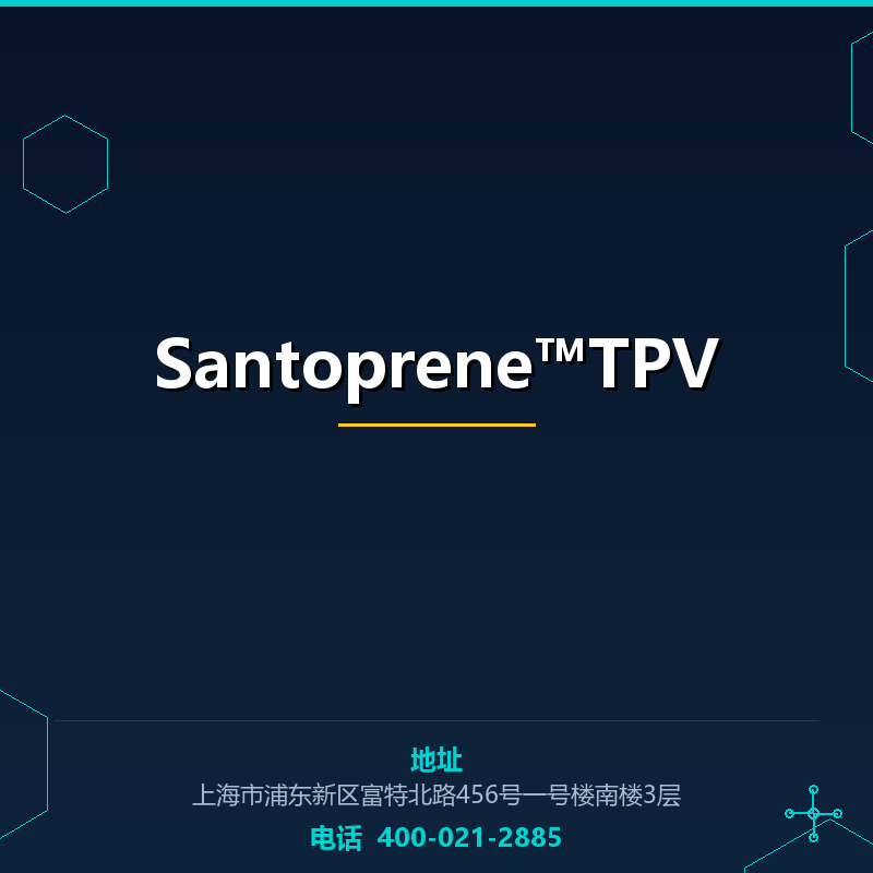 Santoprene™TPV None