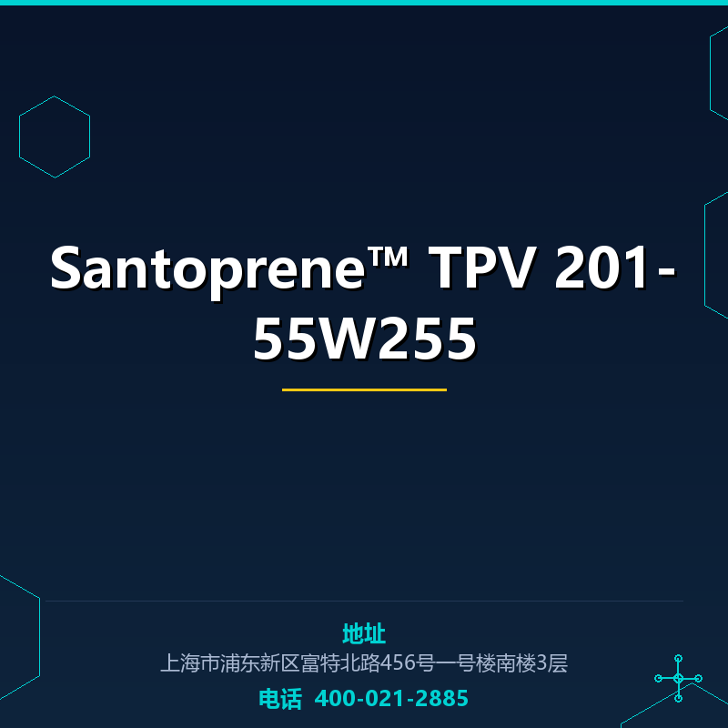 Santoprene™ TPV 201-55W255 None