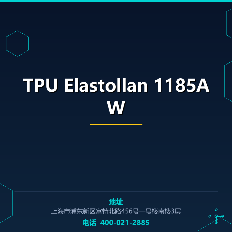 TPU Elastollan 1185AW None