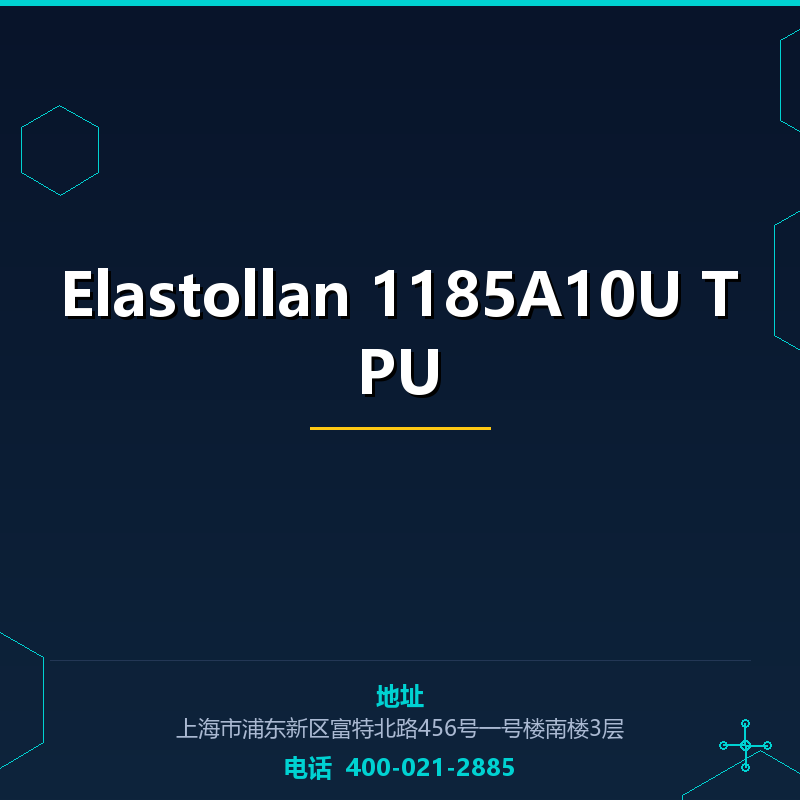 Elastollan 1185A10U TPU None