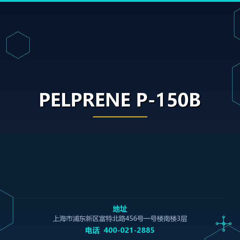 PELPRENE P-150B