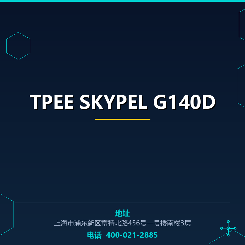 TPEE SKYPEL G140D None