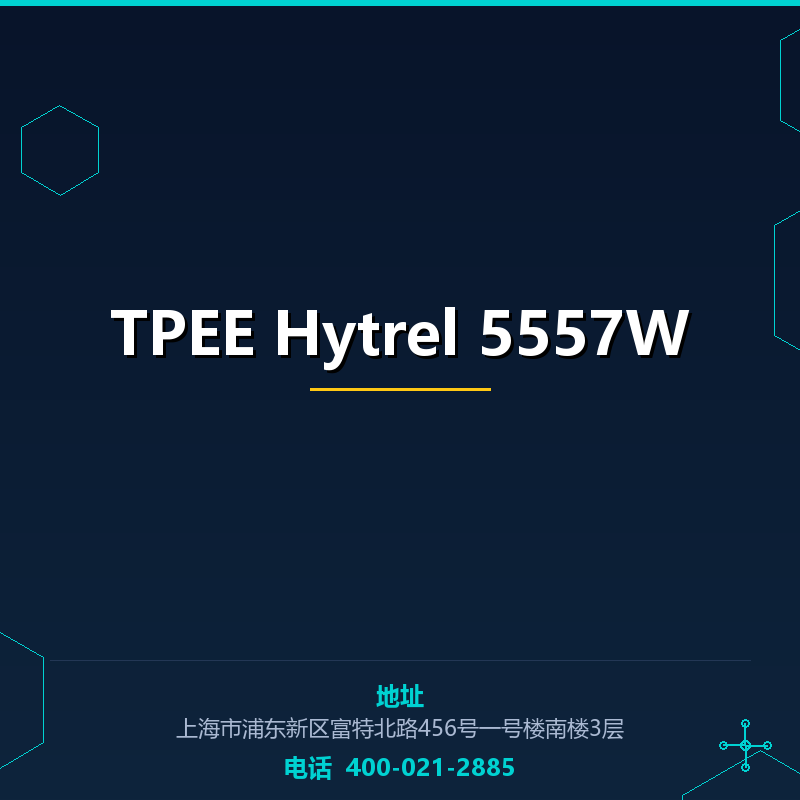 TPEE Hytrel 5557W None