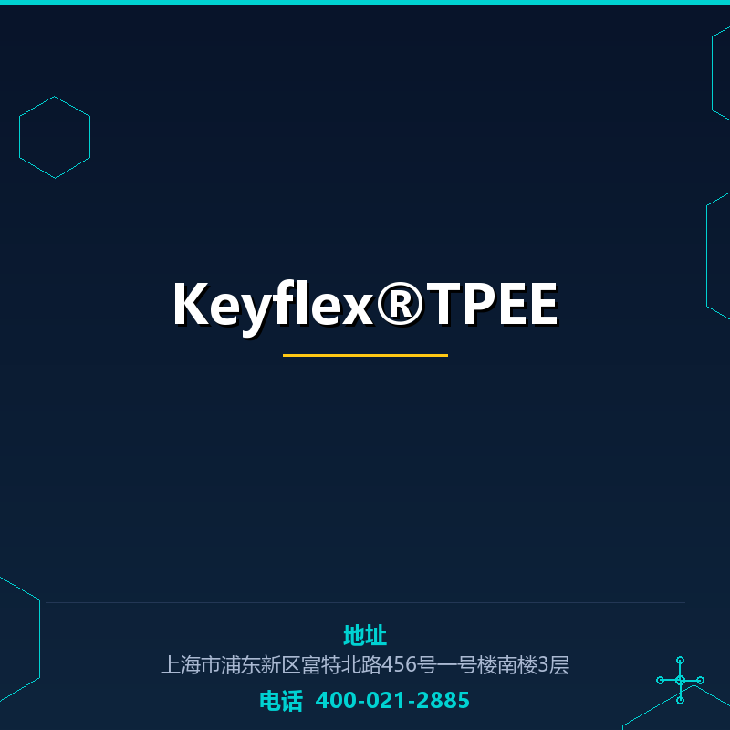 Keyflex®TPEE None