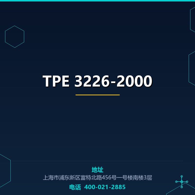 TPE 3226-2000 None