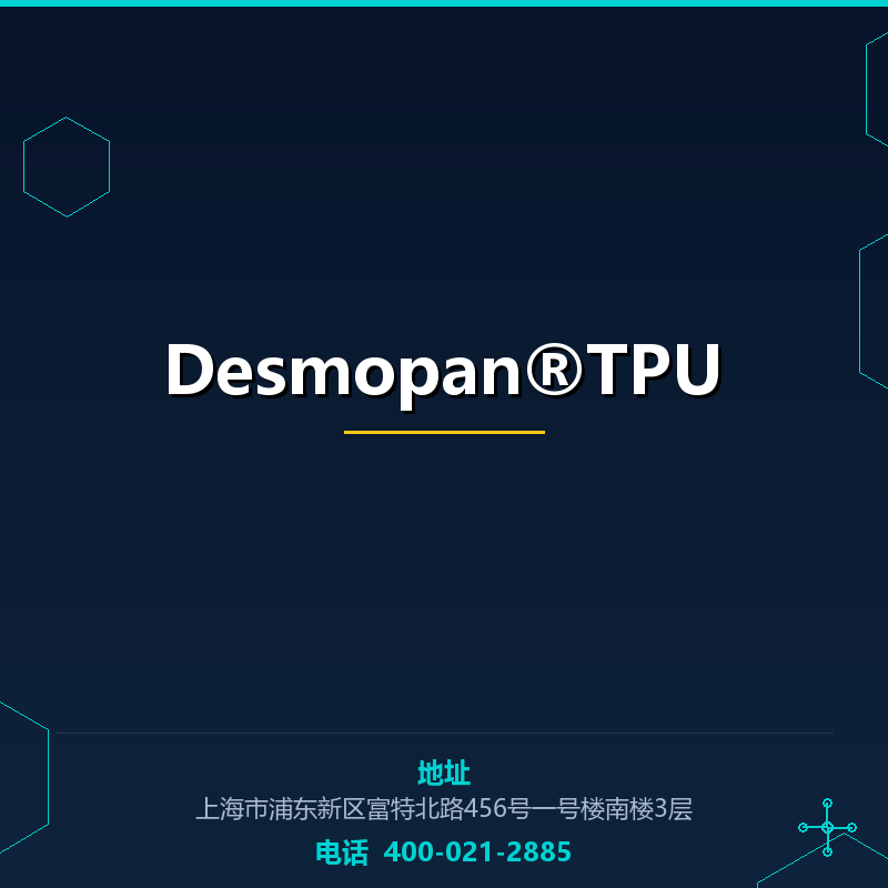 Desmopan®TPU None
