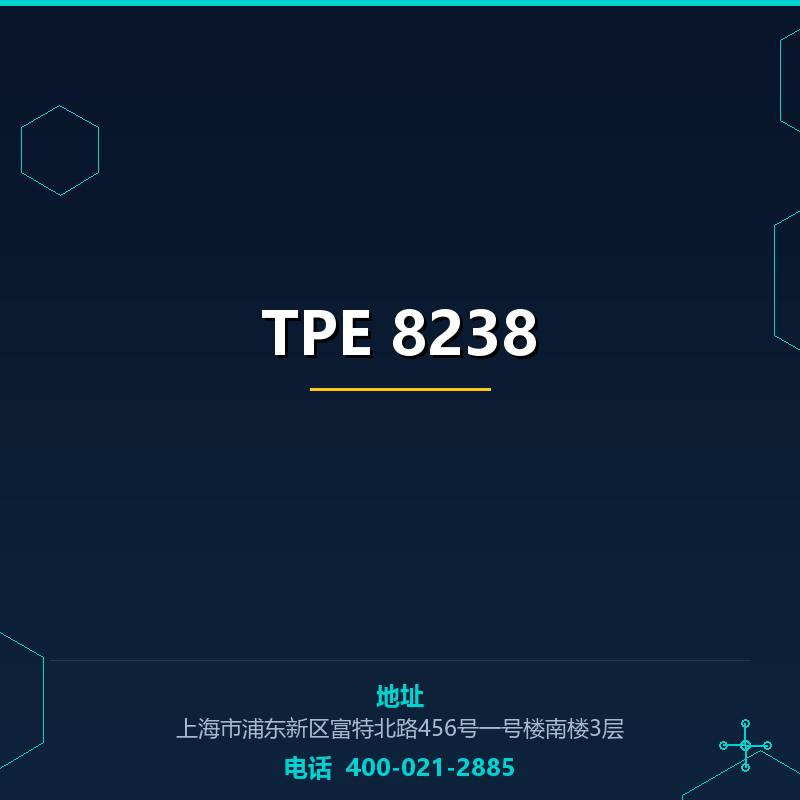 TPE 8238 None