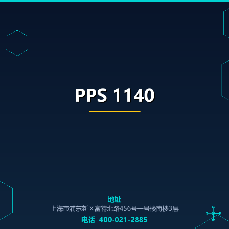 PPS 1140 None