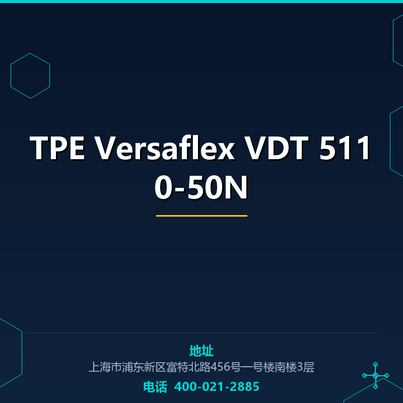 TPE Versaflex VDT 5110-50N None