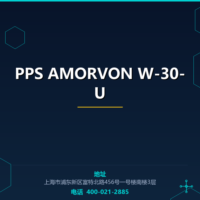 PPS AMORVON W-30-U None