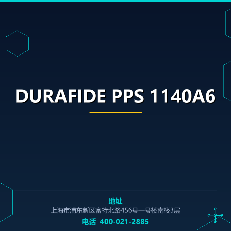 DURAFIDE PPS 1140A6 None