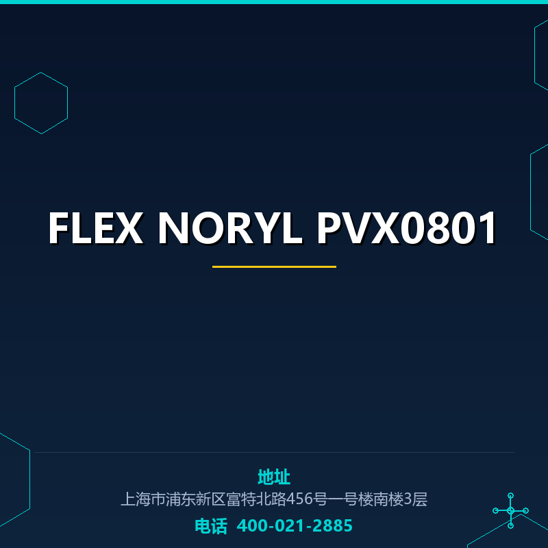 FLEX NORYL PVX0801 None