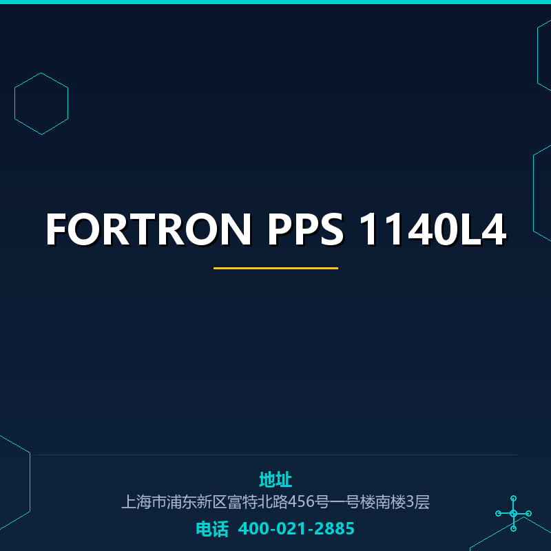 FORTRON PPS 1140L4 None