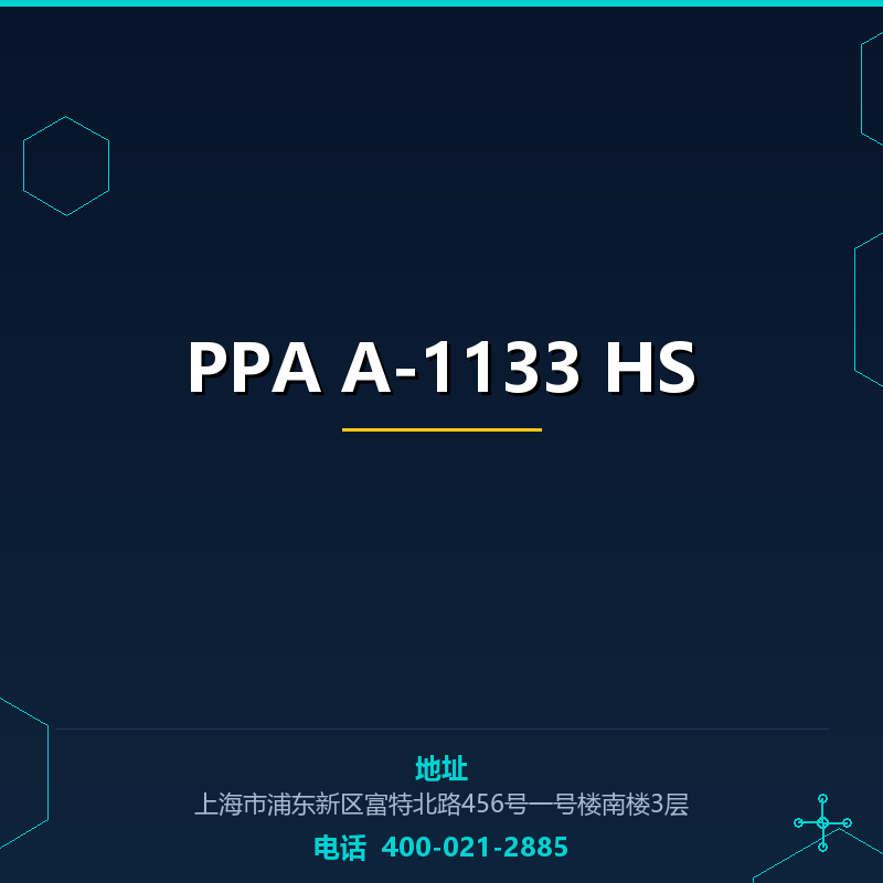 PPA A-1133 HS None