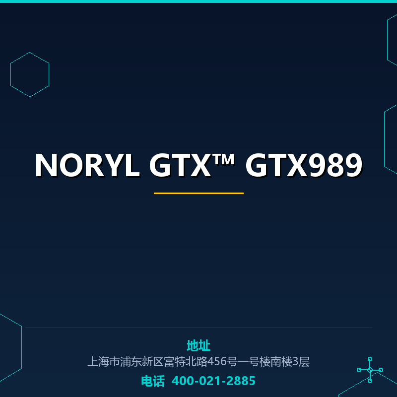 NORYL GTX™ GTX989 None