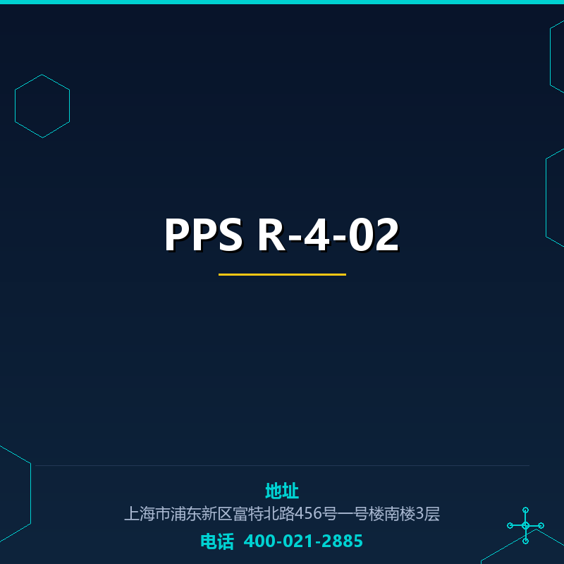 PPS R-4-02