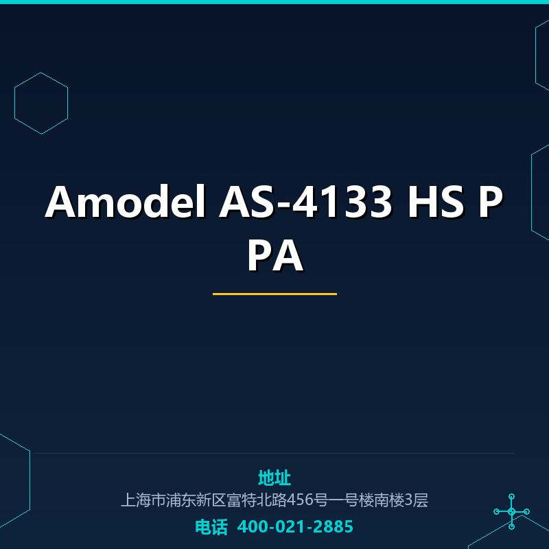 Amodel AS-4133 HS PPA None
