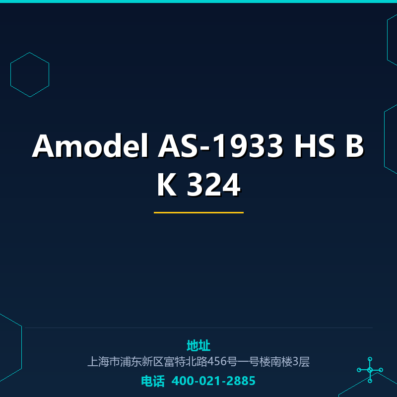 Amodel AS-1933 HS BK 324 None