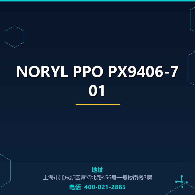 NORYL PPO PX9406-701