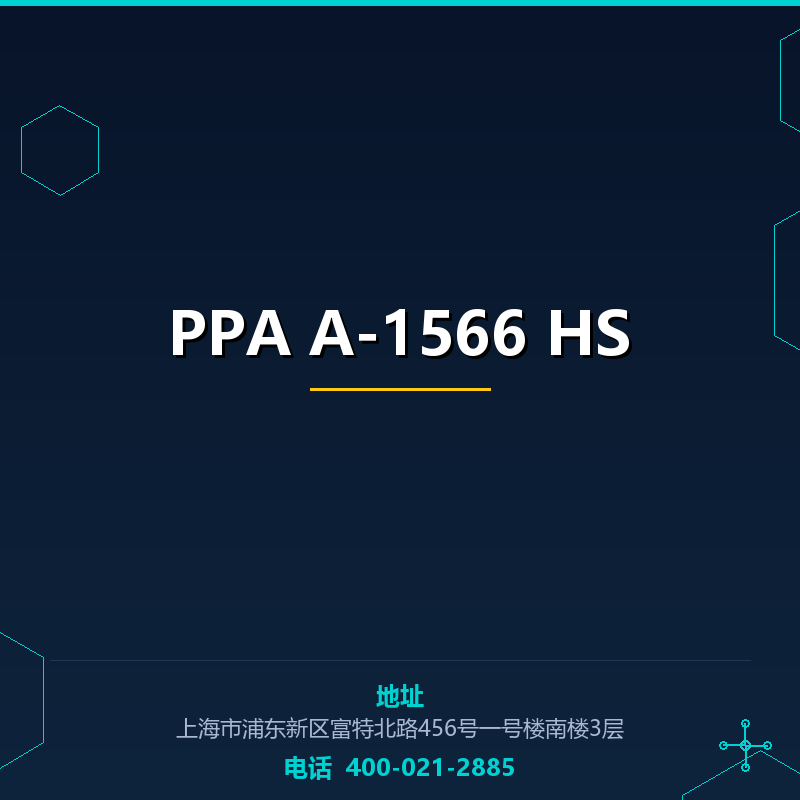 PPA A-1566 HS None