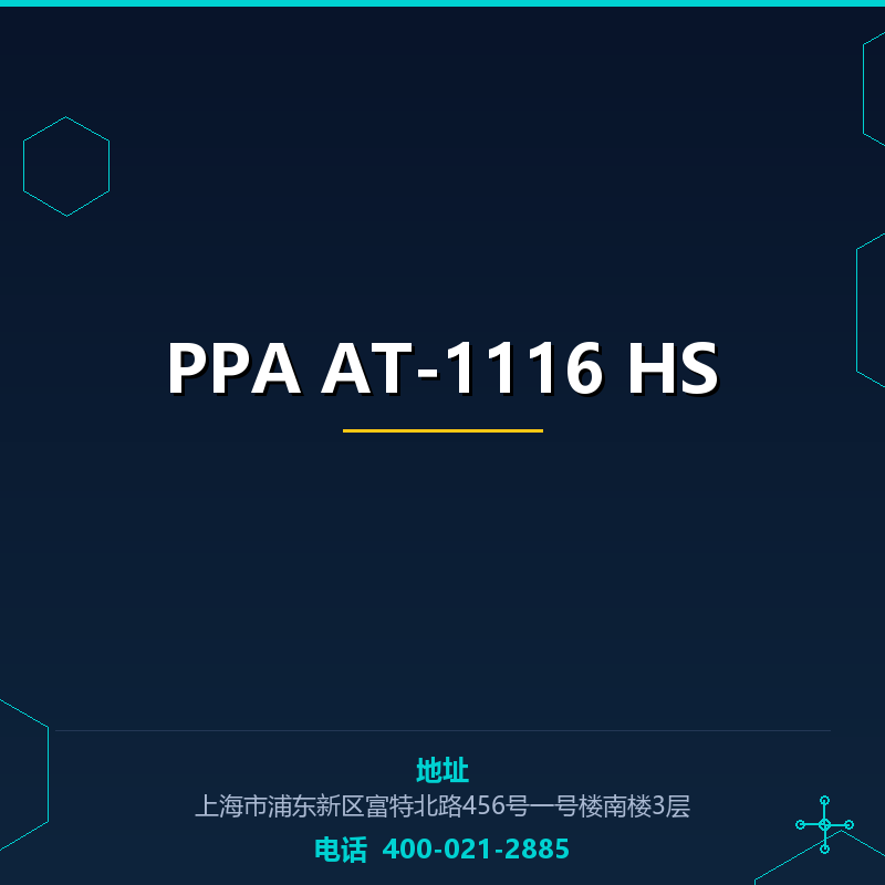 PPA AT-1116 HS None