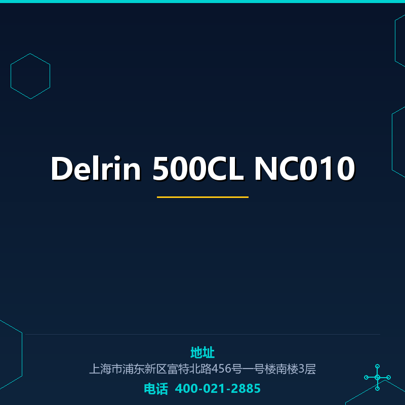 Delrin 500CL NC010 None