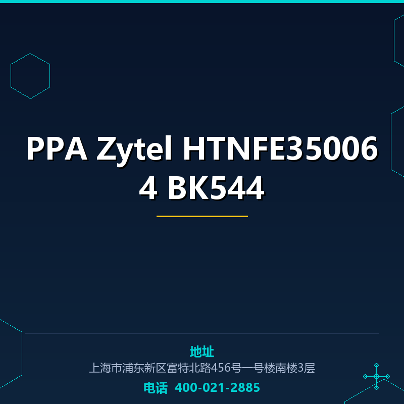 PPA Zytel HTNFE350064 BK544 None