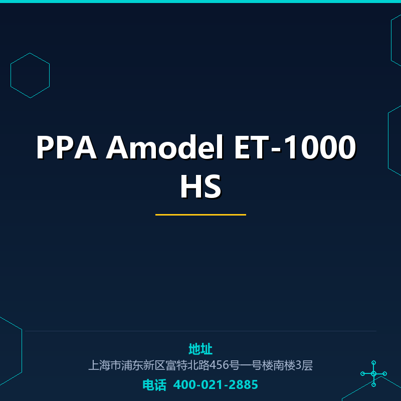 PPA Amodel ET-1000 HS None