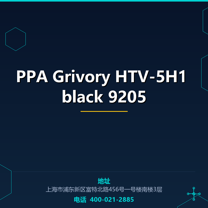 PPA Grivory HTV-5H1 black 9205 None