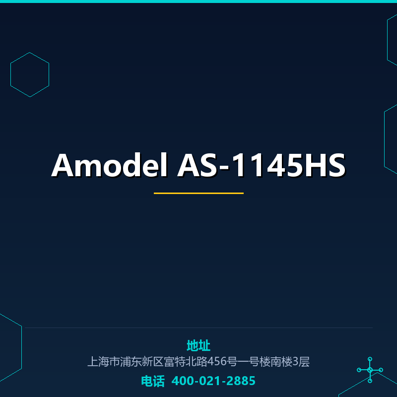 Amodel AS-1145HS None