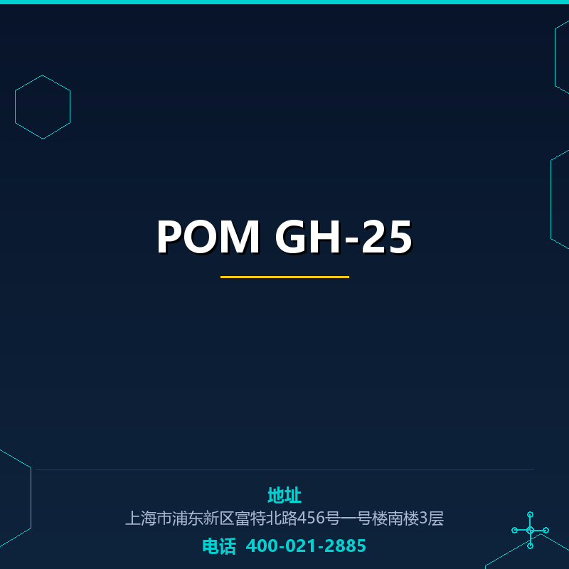 POM GH-25 None