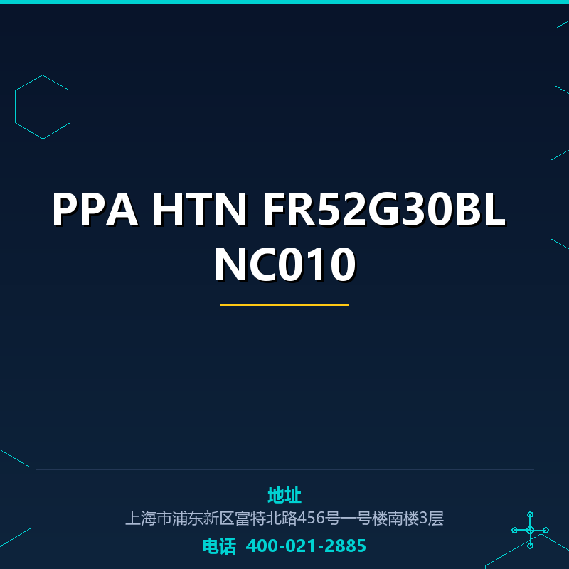 PPA HTN FR52G30BL NC010