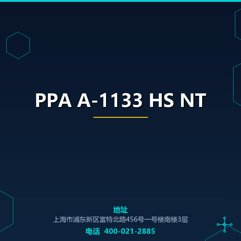 PPA A-1133 HS NT None