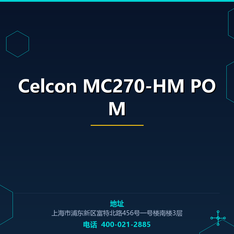 Celcon MC270-HM POM None