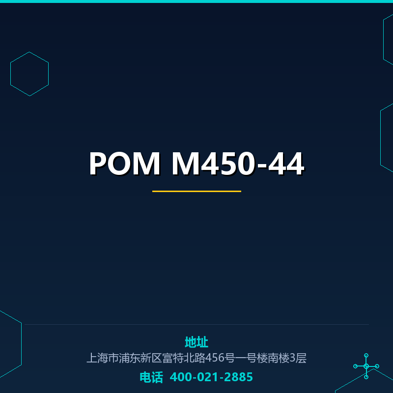 POM M450-44 None