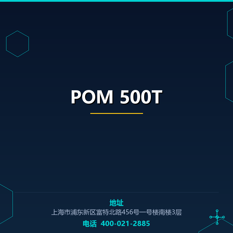 POM 500T None