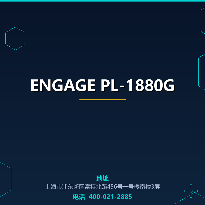 ENGAGE PL-1880G None