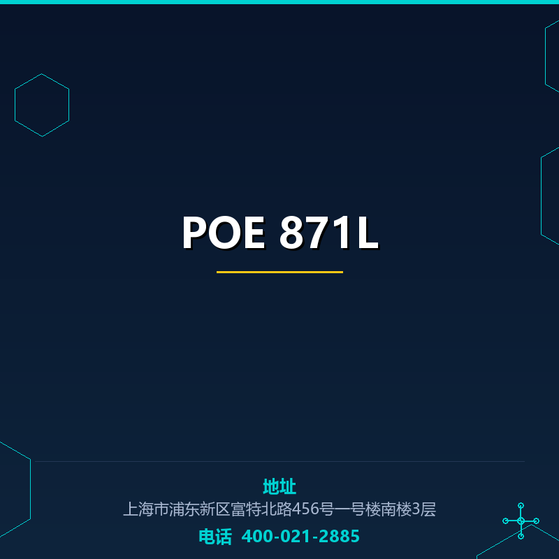 POE 871L None