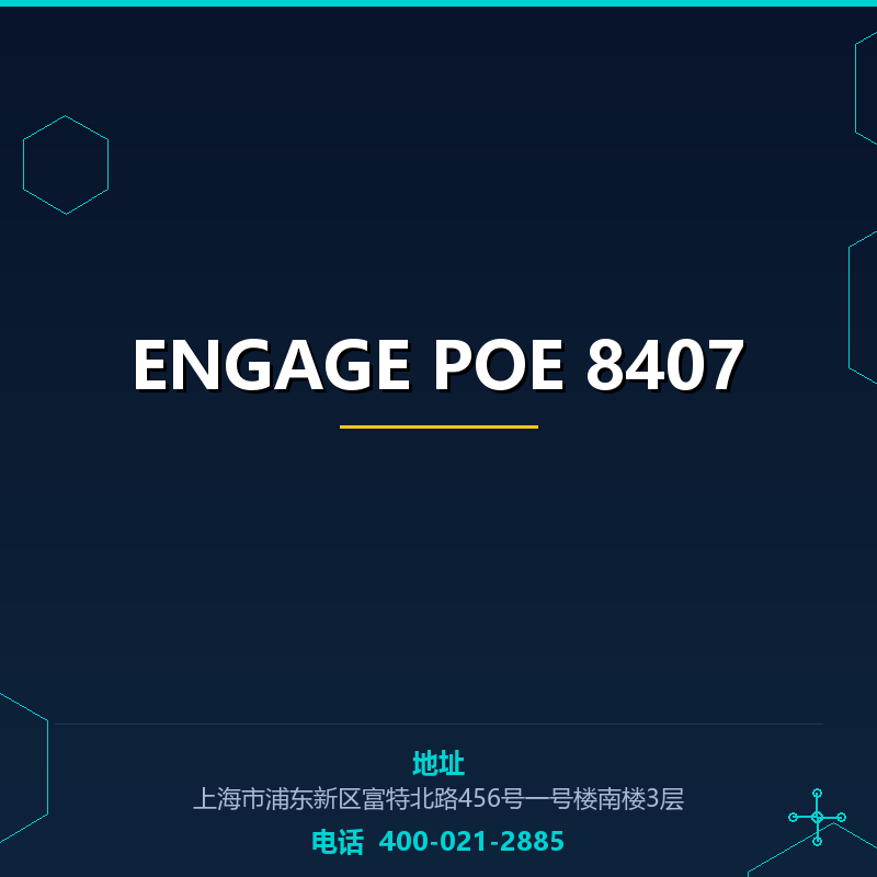 ENGAGE POE 8407 None