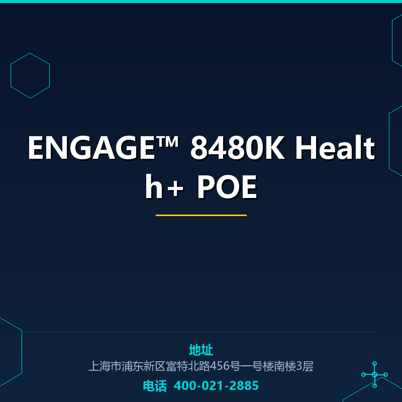 ENGAGE™ 8480K Health+ POE None