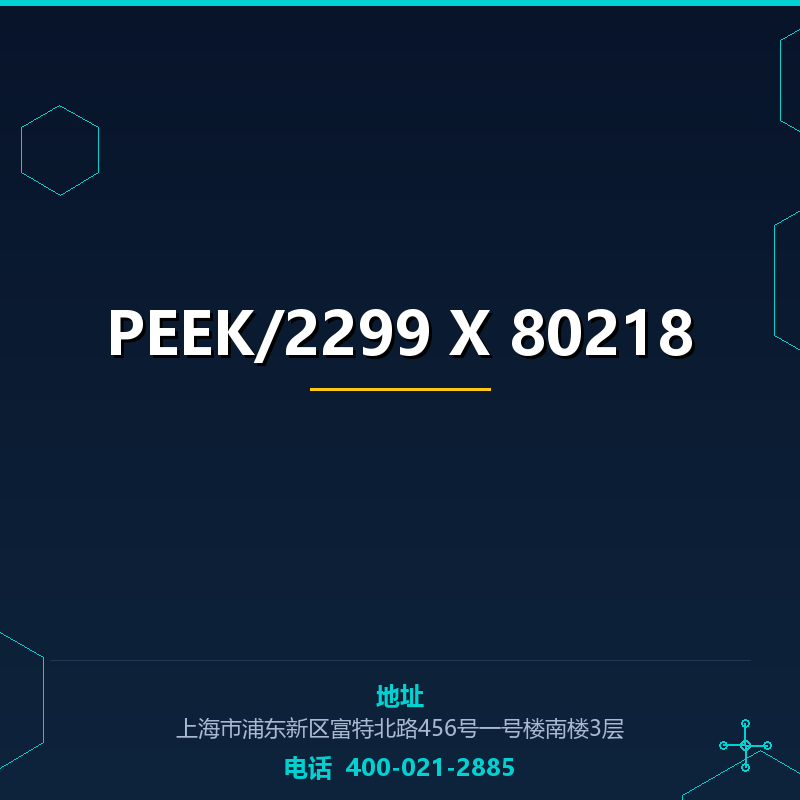 PEEK/2299 X 80218 None