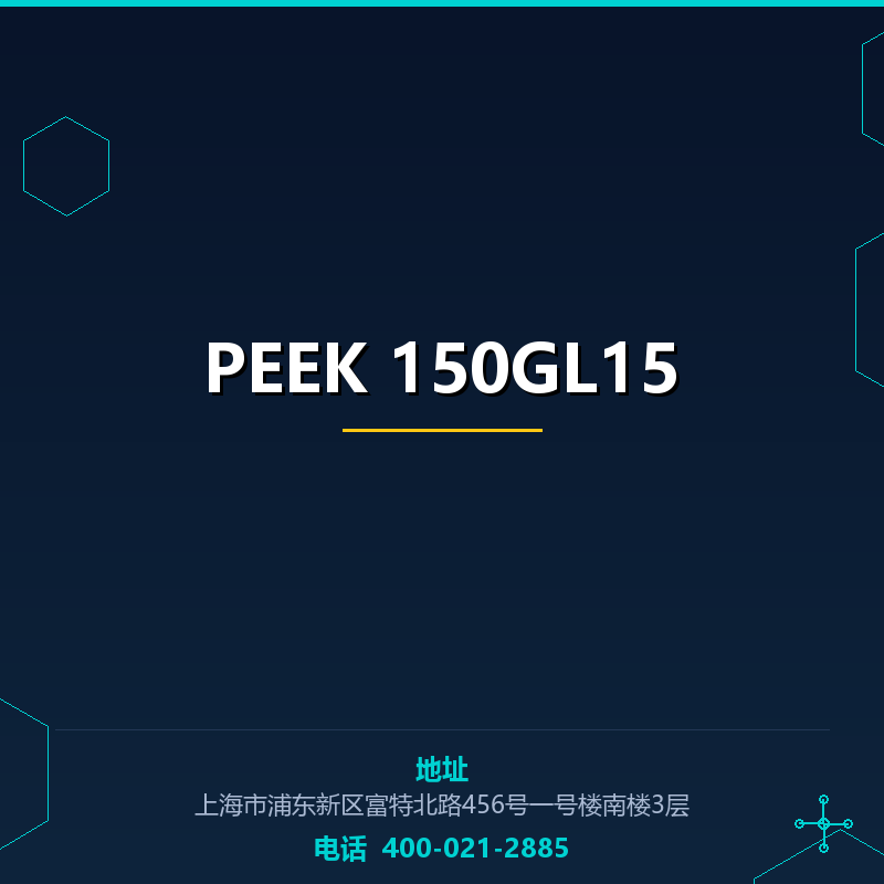 PEEK 150GL15 None