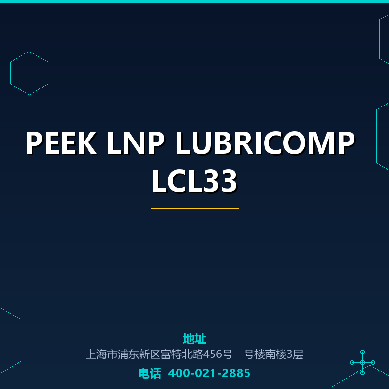 PEEK LNP LUBRICOMP LCL33 None