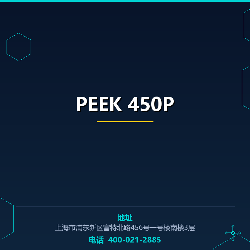 PEEK 450P None