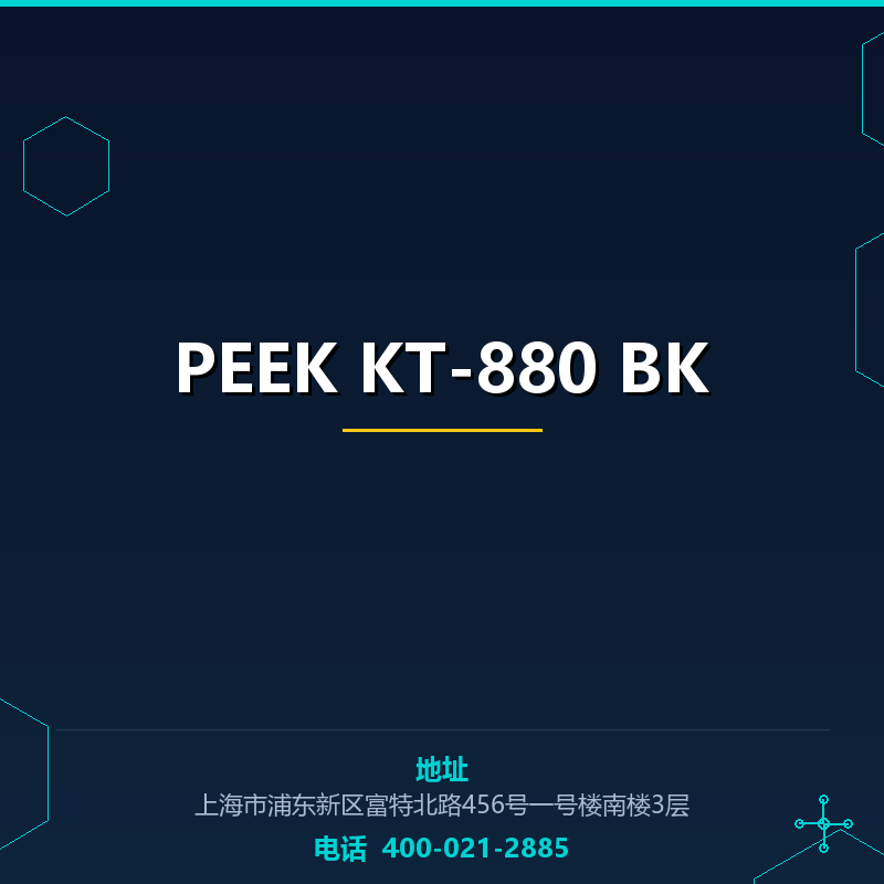 PEEK KT-880 BK None