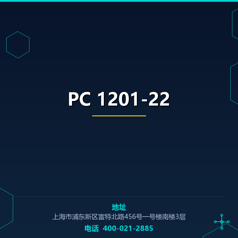 PC 1201-22