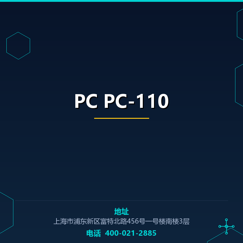 PC PC-110 None