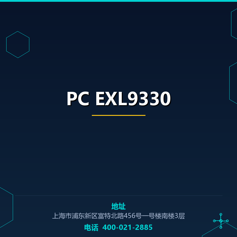 PC EXL9330